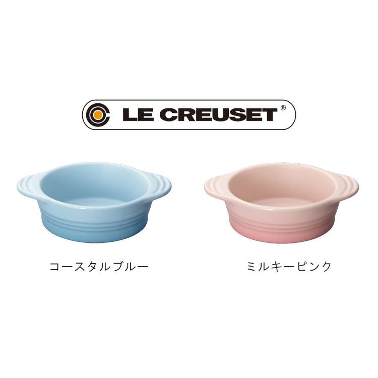 ルクルーゼ Le Creuset ル クルーゼ ベビー ディッシュ 出産祝い 食器 プレゼント 贈り物 ギフト Litakara Baby 通販 Yahoo ショッピング