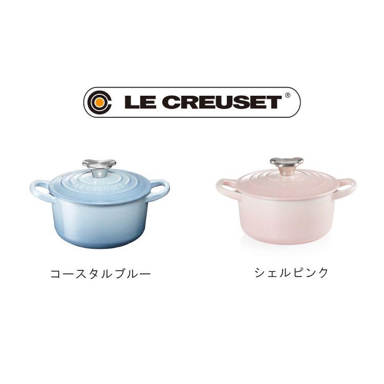 いく ☆Le Creuset☆ココットロンド14cm＆離乳食set 水色 楽天市場】ル・クルーゼ 公式 ｜ ココット・ロンド 14cm