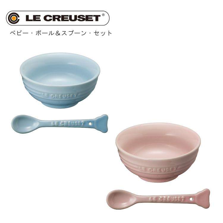 ルクルーゼ Le Creuset ル クルーゼ ベビー ボール スプーン セット 出産祝い 食器 プレゼント 贈り物 ギフト Litakara Baby 通販 Yahoo ショッピング