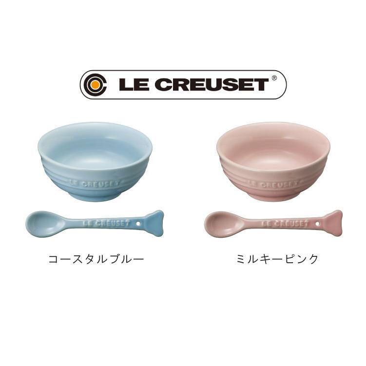 ルクルーゼ Le Creuset ル クルーゼ ベビー ボール スプーン セット 出産祝い 食器 プレゼント 贈り物 ギフト Litakara Baby 通販 Yahoo ショッピング