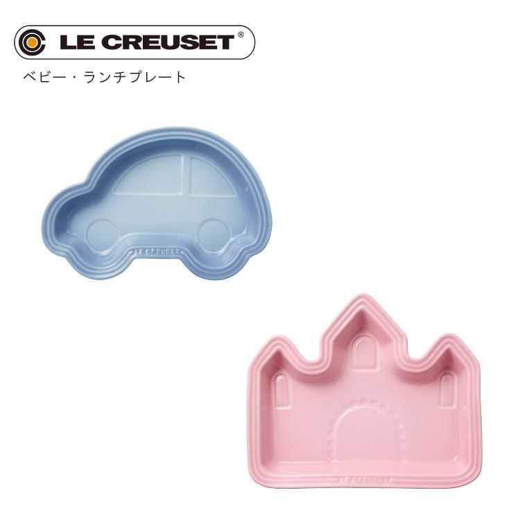 ルクルーゼ Le Creuset ル クルーゼ ベビー ランチプレート 出産祝い 食器 プレゼント 贈り物 ギフト Litakara Baby 通販 Yahoo ショッピング