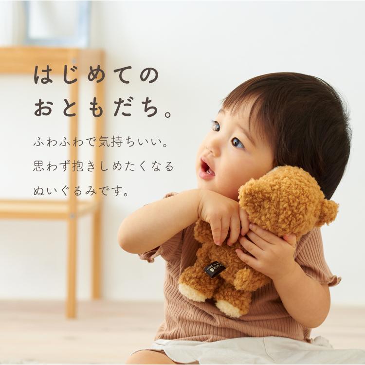 クマ　赤ちゃん　ぬいぐるみ　かわいい ぬいぐるみ potte クマ （ ヌイグルミ 熊 くま 動物 雑貨
