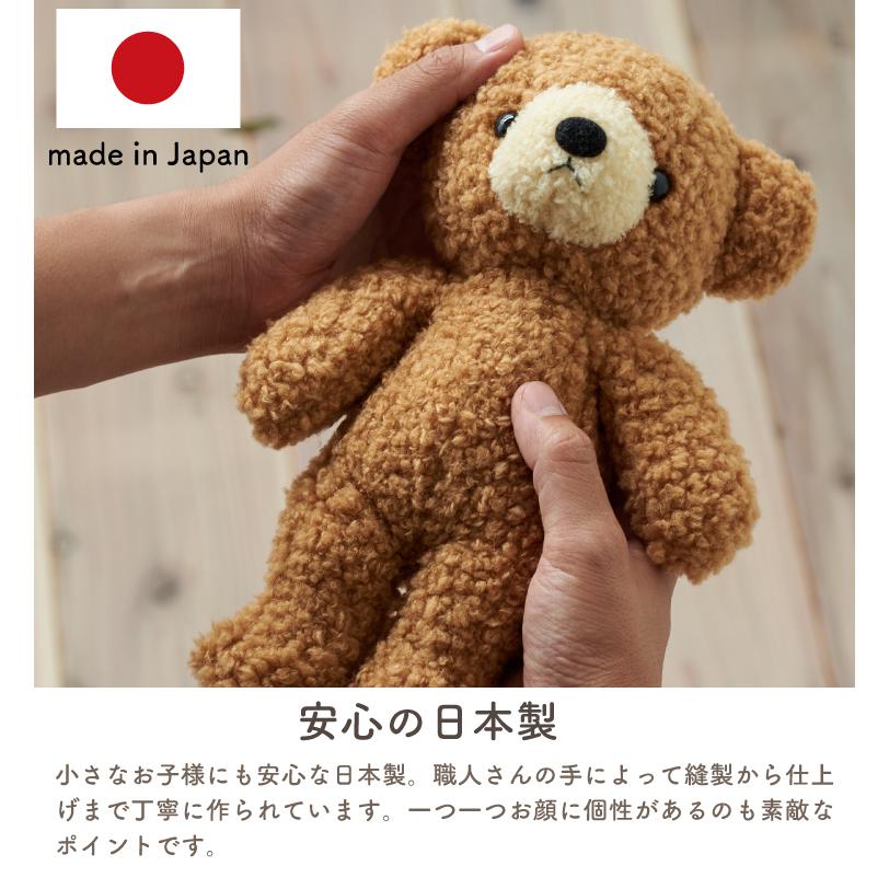 【本日最終！1時間限定】【正規品】作家ぬいぐるみ mei ふかふかくまさん クマのフカフカ Mサイズ クリーム 新生地 童心 くま ぬいぐるみ 日本