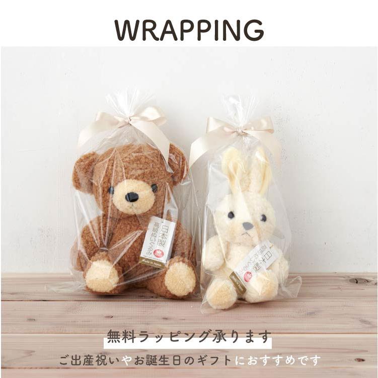 日本製 うさぎ ぬいぐるみ 国産 童心 フカフカ Mサイズ ウサギ 全長