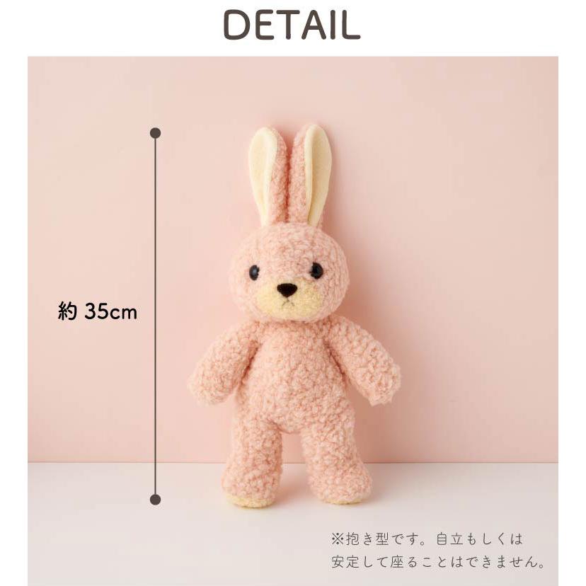日本製 うさぎ ぬいぐるみ 国産 童心 フカフカ Mサイズ ウサギ 全長
