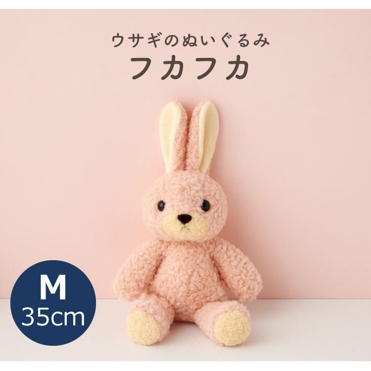 Mame ウサギのぬいぐるみ 約35cm 日本製 うさぎ ぬいぐるみ 国産 童心 フカフカ Mサイズ ウサギ 全長