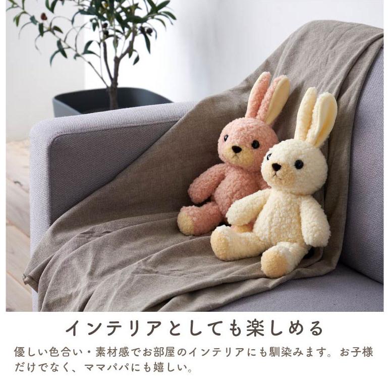 日本製 うさぎ ぬいぐるみ 国産 童心 フカフカ Mサイズ ウサギ 全長