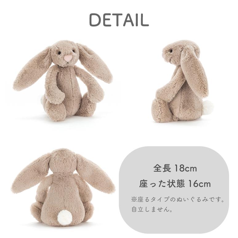 JELLY CAT ぬいぐるみ ジェリーキャット ファーストトイ jellycat