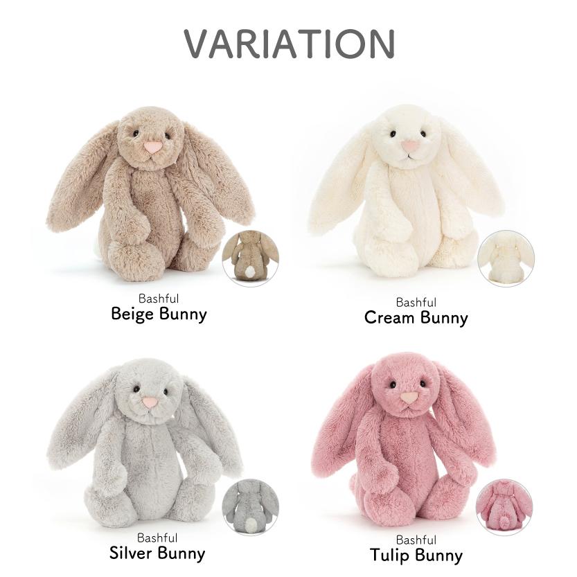 JELLY CAT（ジェリーキャット） ぬいぐるみ ファーストトイ jellycat