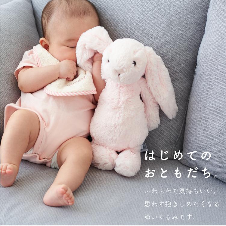 週末大特価【美品】Jerrycat ジェリーキャット 2点セット ファーストトイ JELLY CAT（ジェリーキャット） ぬいぐるみ ファーストトイ jellycat