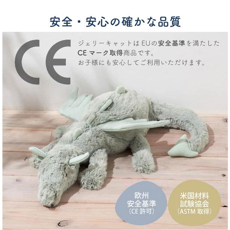 JELLY CAT（ジェリーキャット） ドラゴン Dragon Huge ヒュージ