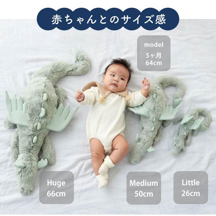 JELLY CAT（ジェリーキャット） ドラゴン Dragon Huge ヒュージ