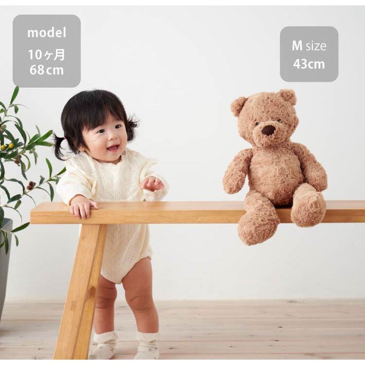 完売品 ジェリーキャット Small Bumbly Bear（ベア）新品 ジェリーキャット ぬいぐるみ ふわふわ くま バンブリーベア