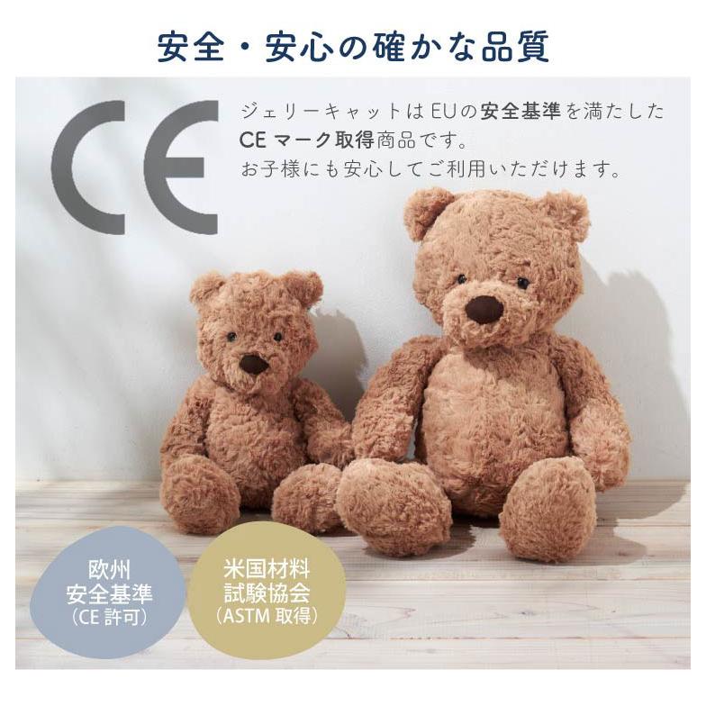 JELLY CAT ジェリーキャット ぬいぐるみ ふわふわ くま