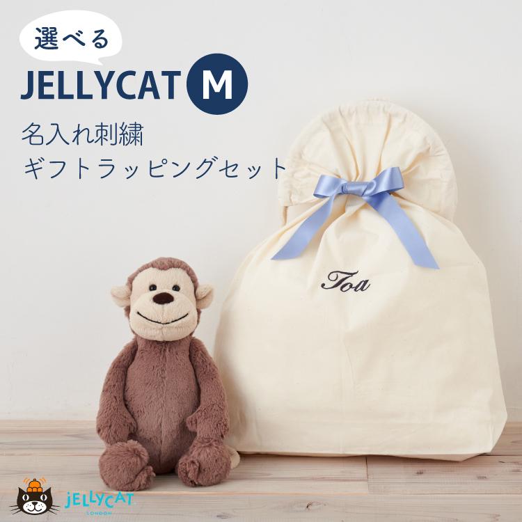 JELLY CAT ジェリーキャット ぬいぐるみ クリスマス 巾着セット