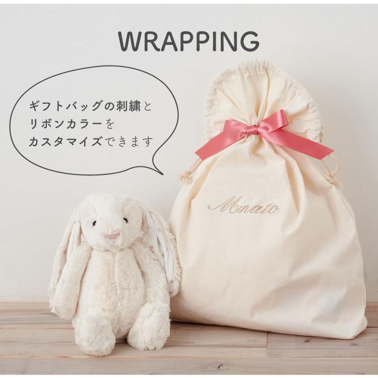 ジェリーキャット ぬいぐるみ クリスマス 巾着セット ふわふわ ファーストトイ jellycat JELLY CAT Bashful Medium プレゼント ギフト 選べる 名入れ 刺繍｜oldnew｜13