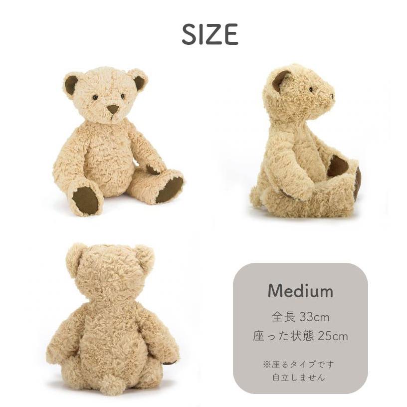 JELLY CAT（ジェリーキャット） ぬいぐるみ クマ 巾着セット ふわふわ