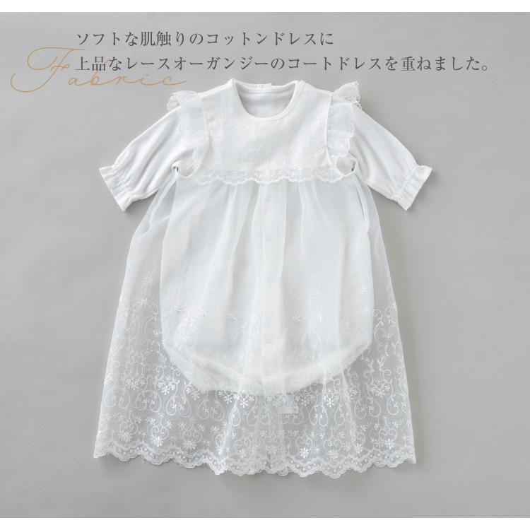 ベビードレス セレモニードレス 男の子 女の子 日本製 新生児 お宮参り
