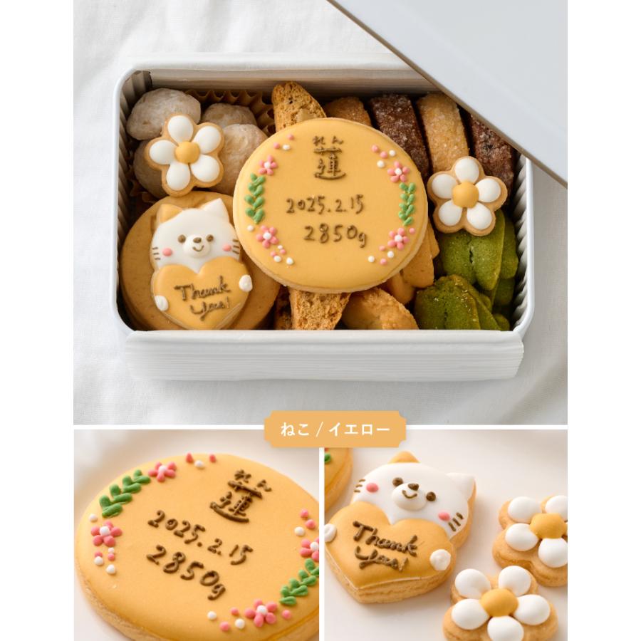 emoka 内祝い 名入れアイシングクッキー ミドル缶 : Litakara baby