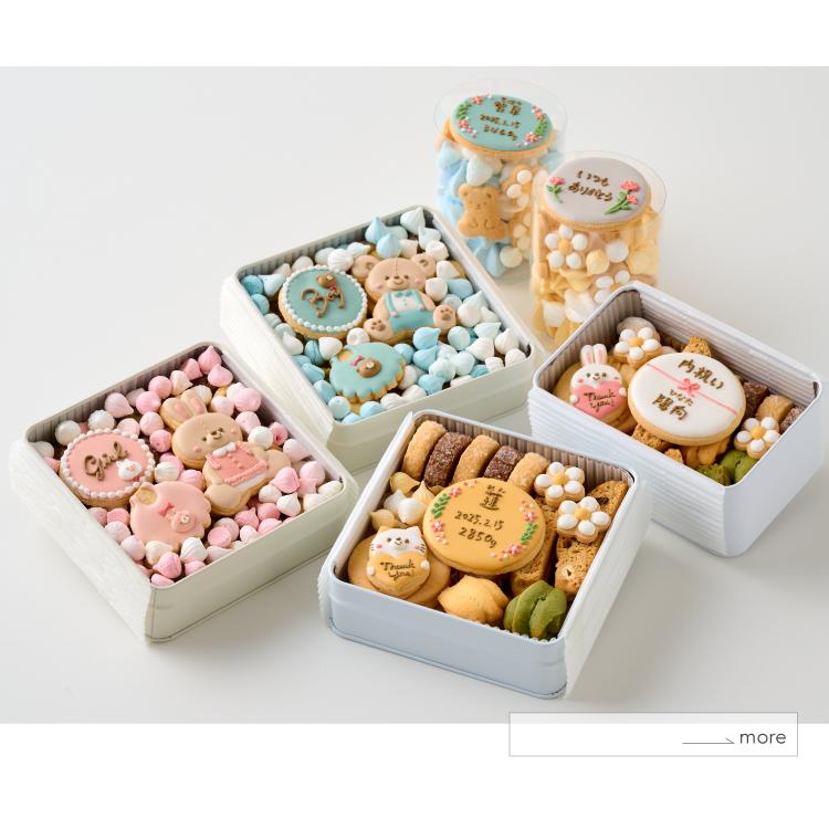 emoka 内祝い 名入れアイシングクッキー ミドル缶 : Litakara baby