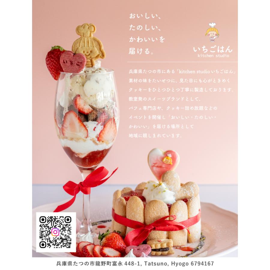 emoka 内祝い 名入れアイシングクッキー ミドル缶 : Litakara baby