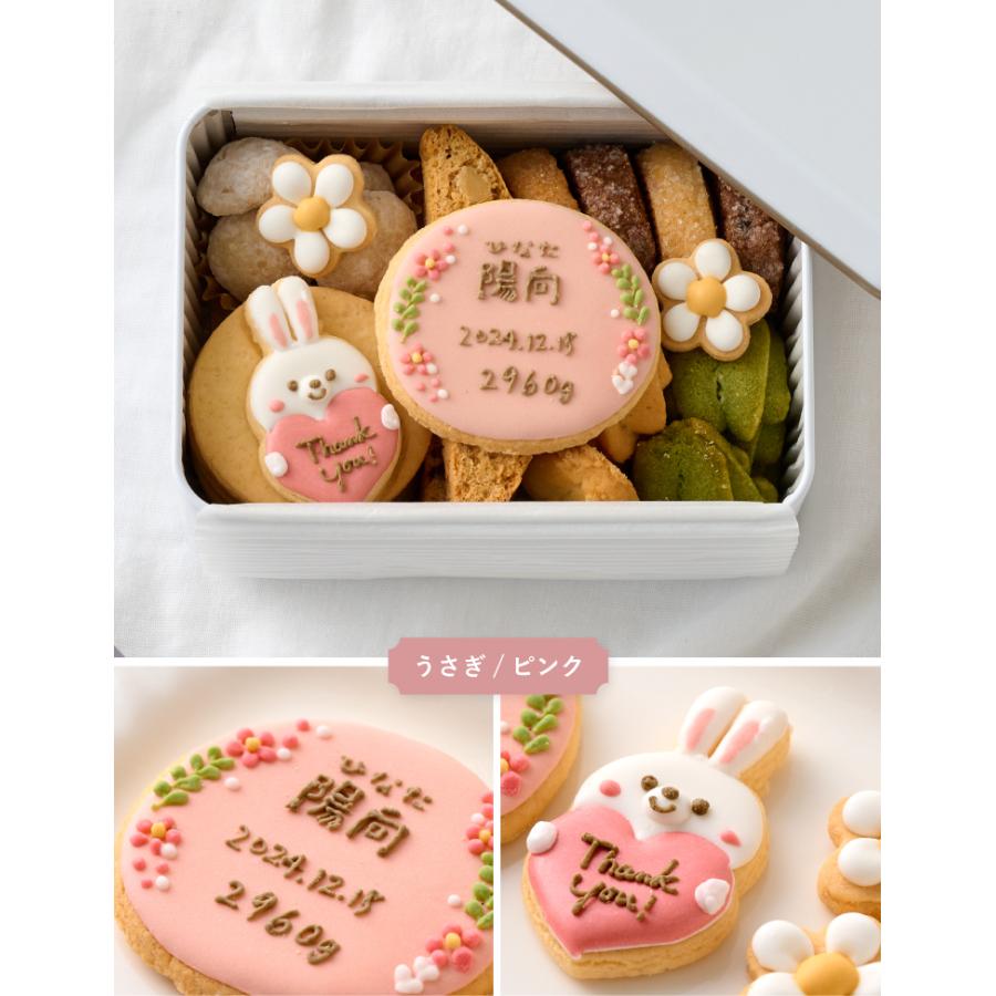 BABY, アイシングクッキー柄JSK アイボリー BABY, アイシングクッキー柄JSK アイボリー 10mois｜出産祝いギフト