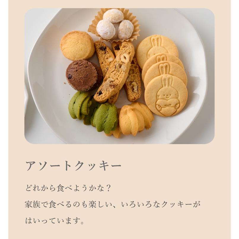 名入れ メッセージ クッキー缶 クッキー お菓子 お名前 出産祝い