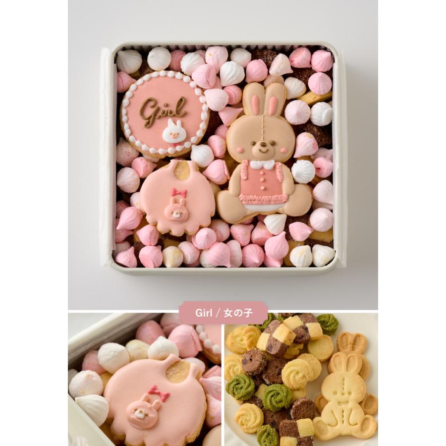 クッキー缶 ジェンダーリビール boy girl 性別発表 クッキー お菓子
