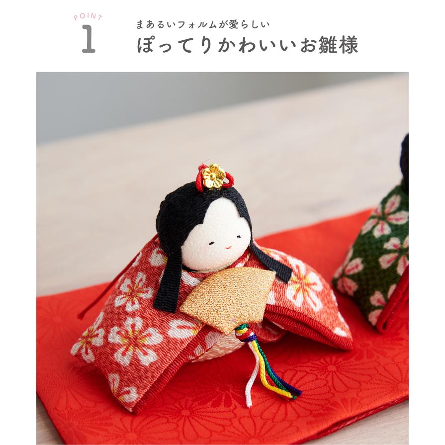 コンパクト雛人形　美品　送料込み　　ひな祭りまで日にちかわない為最終値下げ 雛人形 コンパクト 平安雛幸 ひな人形 おひなさま 5寸 麹塵