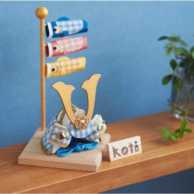 リュウコドウ 五月人形 コンパクト 兜 兜飾り こいのぼり koti 兜と