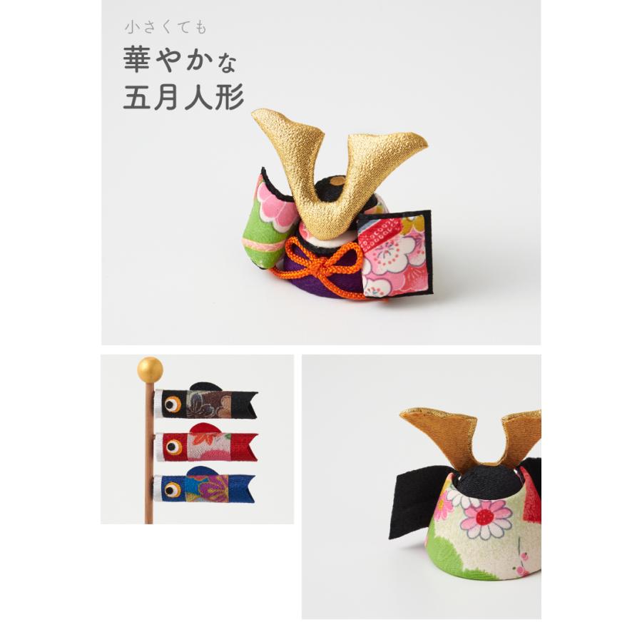 リュウコドウ 五月人形 コンパクト 兜 兜飾り こいのぼり 白木台 リュウコドウ 五月人形 コンパクト 兜 兜飾り こいのぼり 白木台