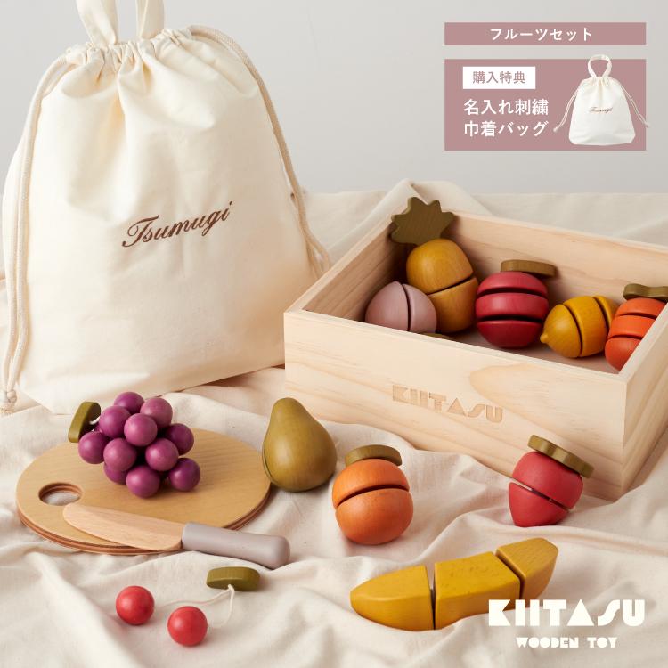 おままごと 木製 フルーツ セット 子ども キータス トイ おもちゃ 果物