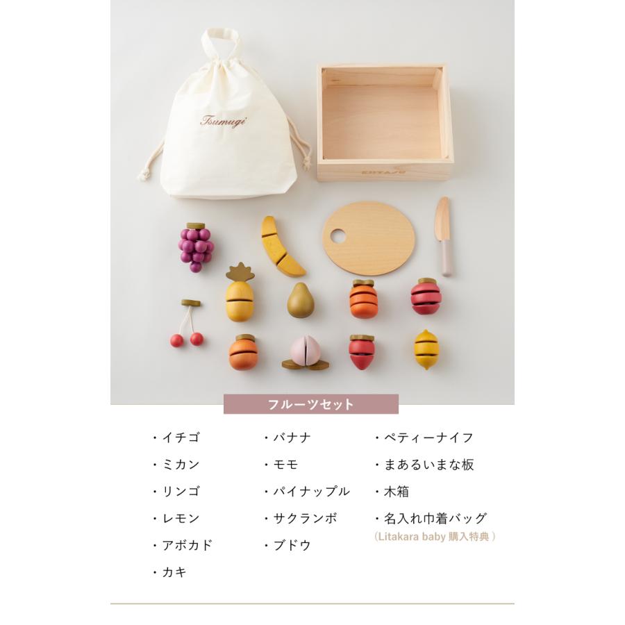 木のおもちゃ　木製知育玩具セット　まとめ売り　クリスマスプレゼント おままごと 木製 フルーツ セット 子ども キータス トイ おもちゃ 果物