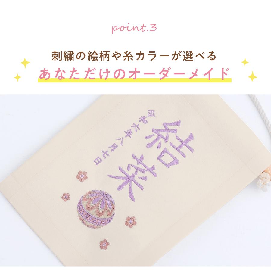 ナチュラル 名前旗 女の子 刺繍 名入れ 命名旗 命名書 ミニ ナチュラル 名前旗 女の子 刺繍 名入れ 命名旗 命名書 ミニ