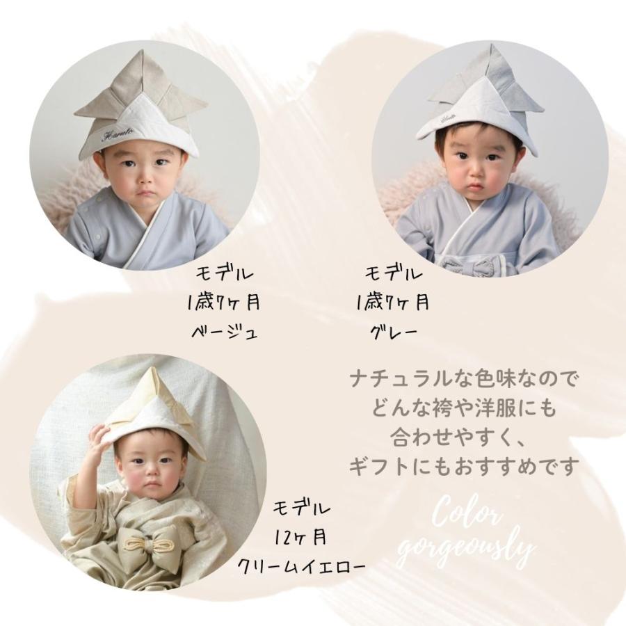 ベビー 兜 かぶと 名入れ 刺繍 日本製 初節句 ナチュラル かぶる兜