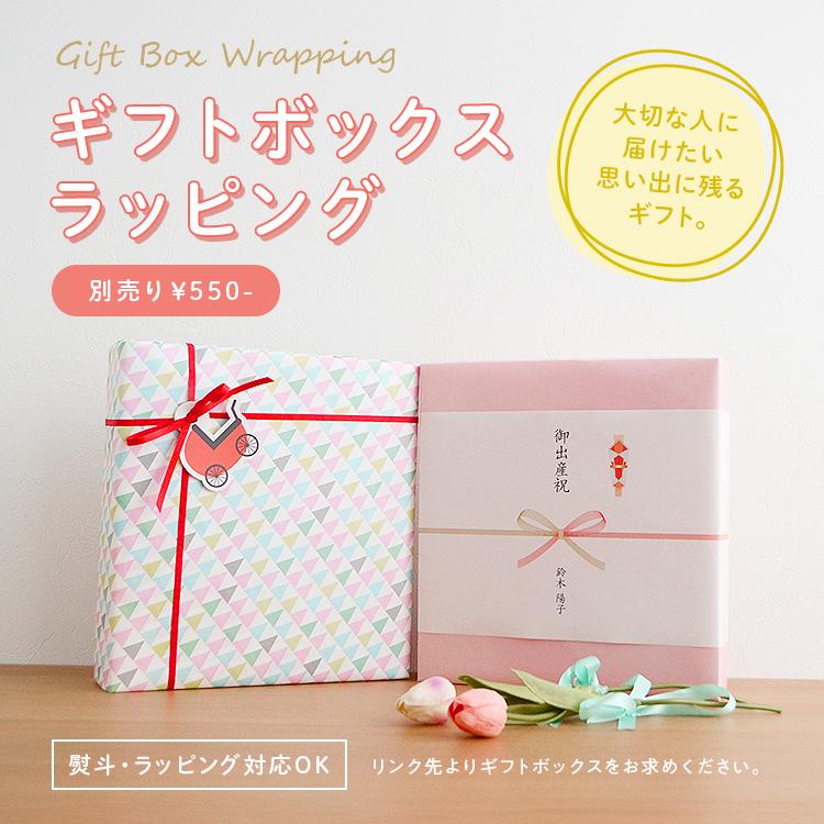 ベビー 兜 かぶと 名入れ 刺繍 日本製 初節句 ナチュラル かぶる兜