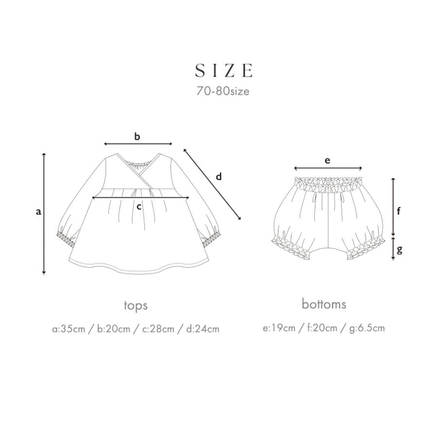 ベビー パジャマ 綿 100% コットン 長袖 赤ちゃん 寝間着 上下セット ルームウェア 70 80 cm 男の子 女の子 シンプル おしゃれ 春 夏 秋 無地 ルナーク エル |  | 19