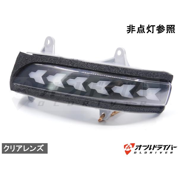 サイズ変更オプション ランドクルーザー プラド LED ミラーウインカー