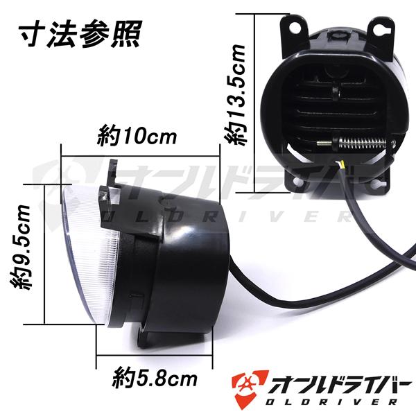 絶品 トヨタ レクサス 汎用 LED フォグランプ 一体型 2色切替 純正交換