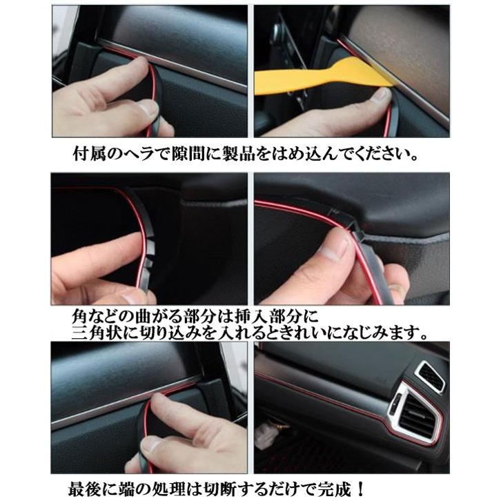 インテリア メッキテープ パープル 紫色 車用 カラーモール 内装関係 5m ドレスアップ 汎用モール T型 差し込むモール オールドライバー 通販 Yahoo ショッピング