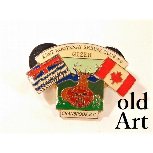 フリーメイソン シュライナー イギリス カナダ 国旗 本物 オフィシャル 正規品 友愛結社 慈善団体 ピンバッジ ピンズ メール便のみ送料無料 Oldart 通販 Yahoo ショッピング