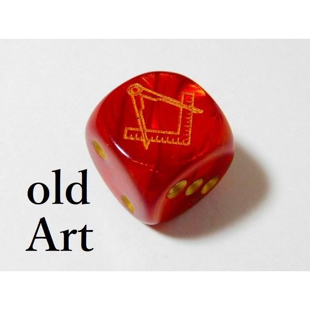 神秘フリーメイソンダイスサイコロ新品未使用品 M メール便のみ送料無料 Oldart 通販 Yahoo ショッピング