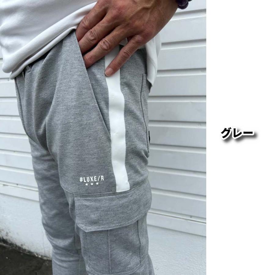 LUXE/R（ラグジュ） ストレッチポンチジャージ 切り替え カーゴパンツ