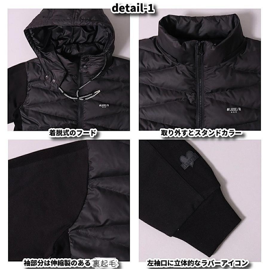 LUXE/R ] (3色) ラグジュ ストレッチ＆裏起毛＆ダウンフェザー生地