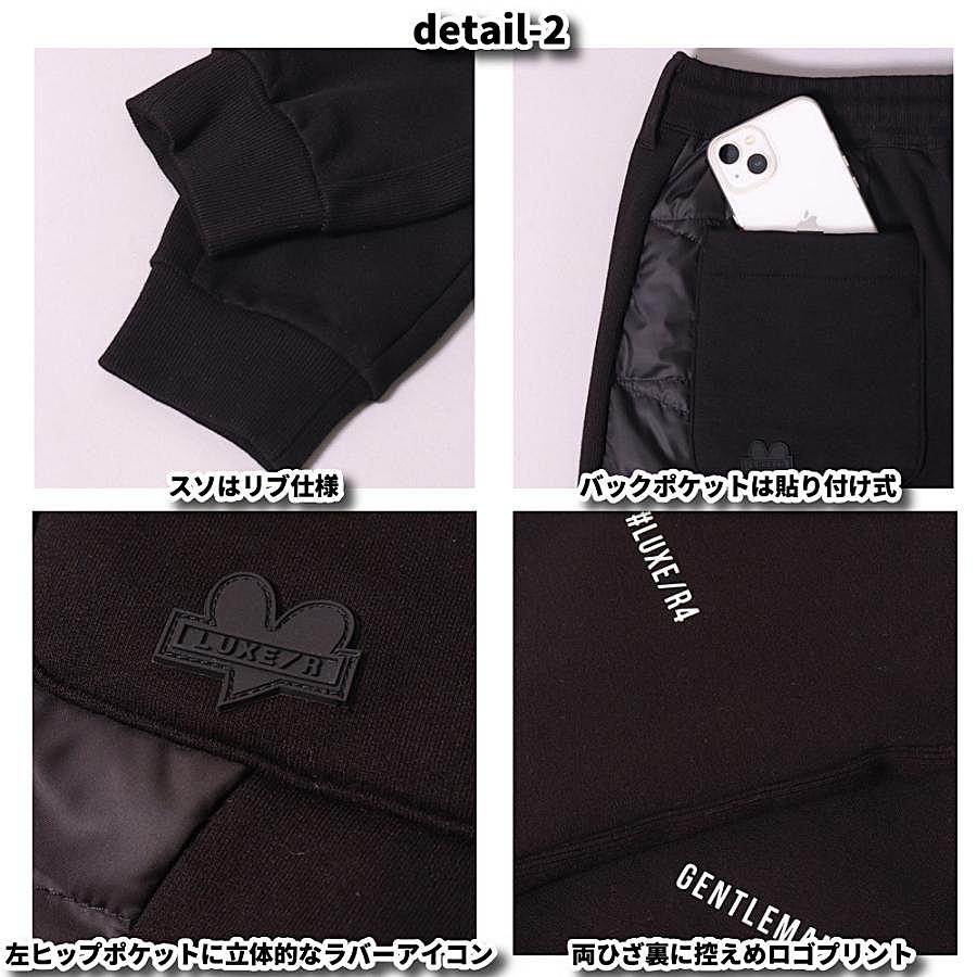 LUXE/R GOLF ダウンフェザー&裏起毛パンツ 45762GRL③ LUXE/R（ラグジュ） (3色) ストレッチ＆裏起毛＆ダウンフェザー生地