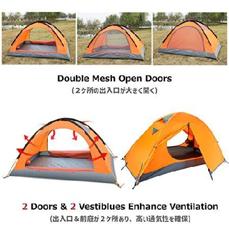 【新品訳あり】 Azarxis テント ツーリングテント ソロテント 二重層 前室 軽量 防風 防雨 1 2 3 人用 3シーズン 4シーズン 夏 冬 てんと ひとり用 ふたり用 キャンプ/登山用/山 【2251617048】(12850円)
