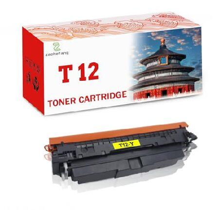 Canon　トナー 5724C001.jpg