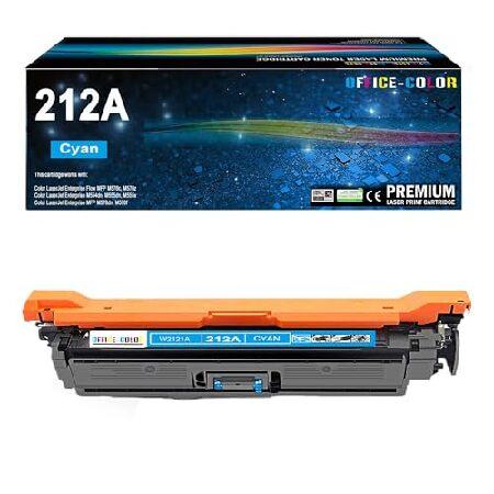 並行輸入品】 212A シアン トナーカートリッジ HP W2121A Color