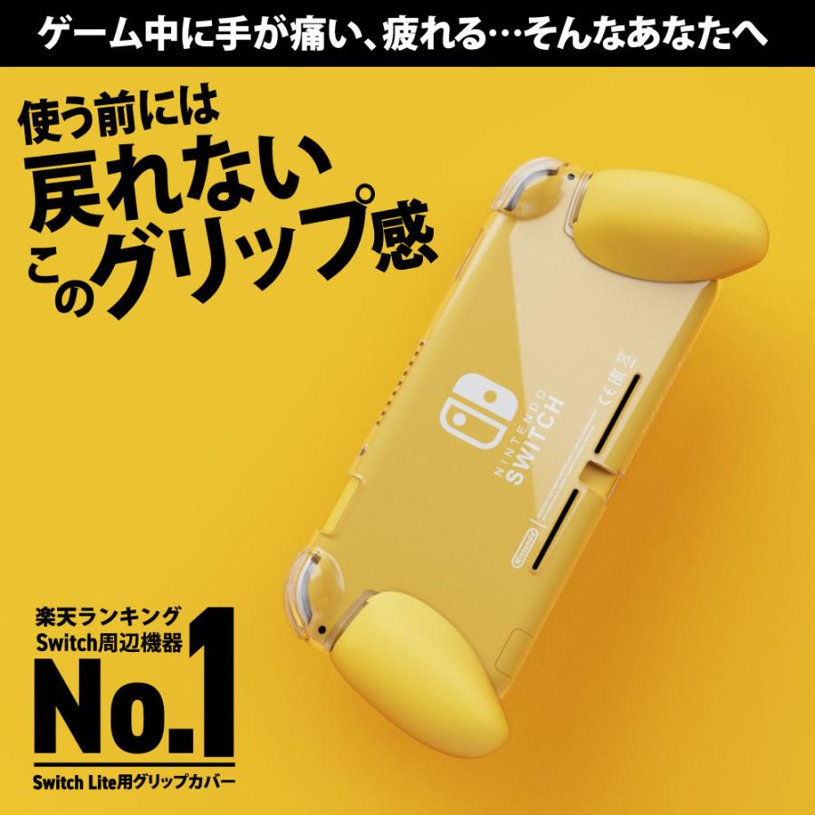 使う前には戻れない Skull amp; Co. Switch Lite グリップケース スイッチ グリップケース単体 スイッチライト 日本最大級の品揃え 買い取り ライト ケース カバー