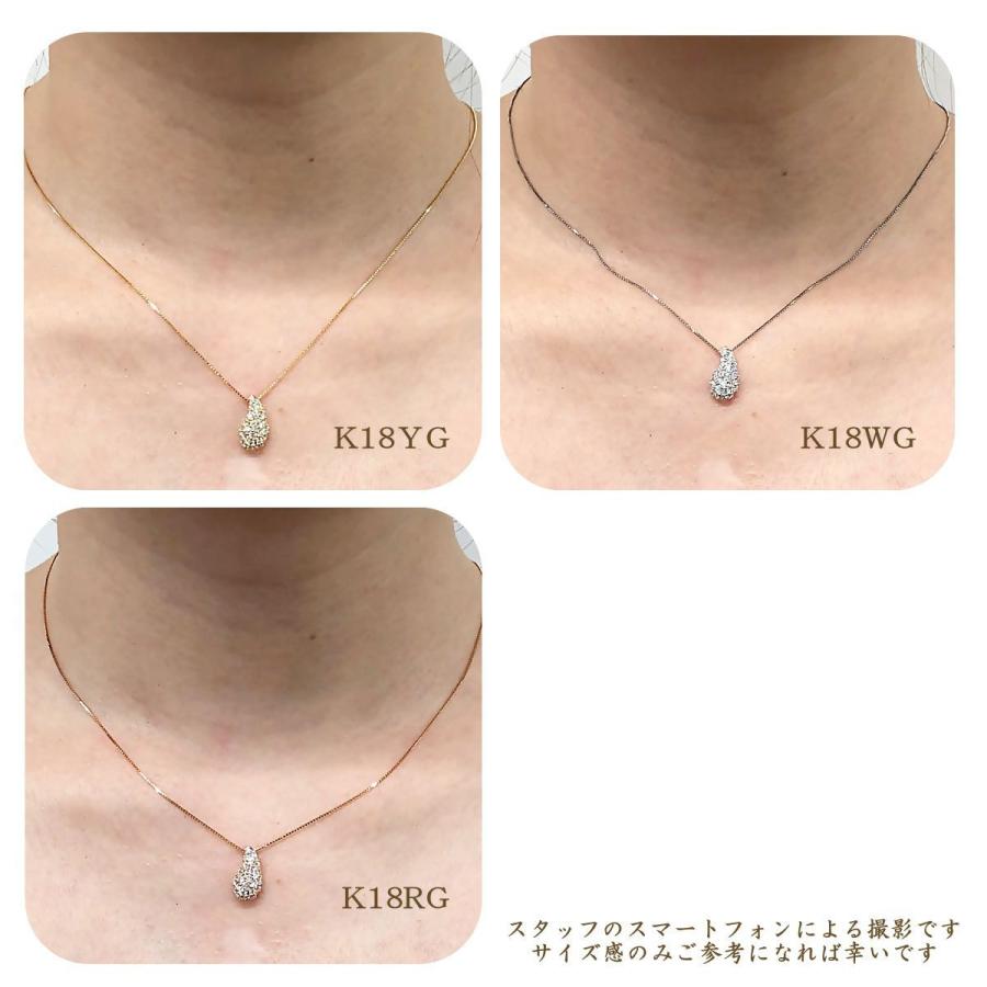 カナディアンダイヤモンド ペンダントヘッド 計0.40ctUP [K18WG/K18YG/K18RG] [品番:GH0233/型番:GH0233]の画像
